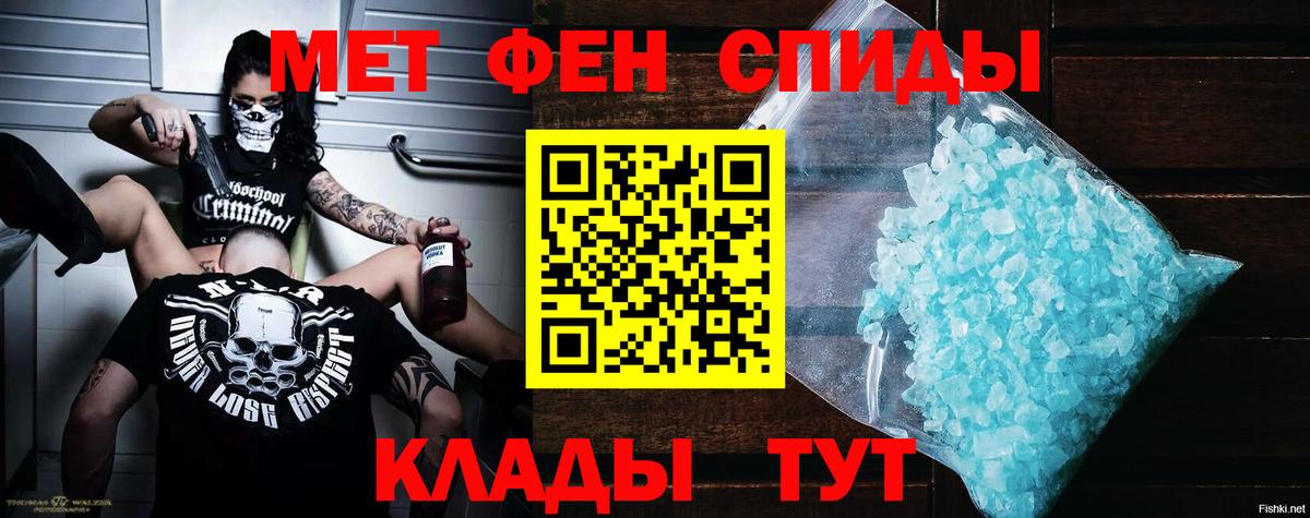 Кубинка  Амфетамин  АМФЕТАМИН  АМФ Розовый  Вход с VPN 