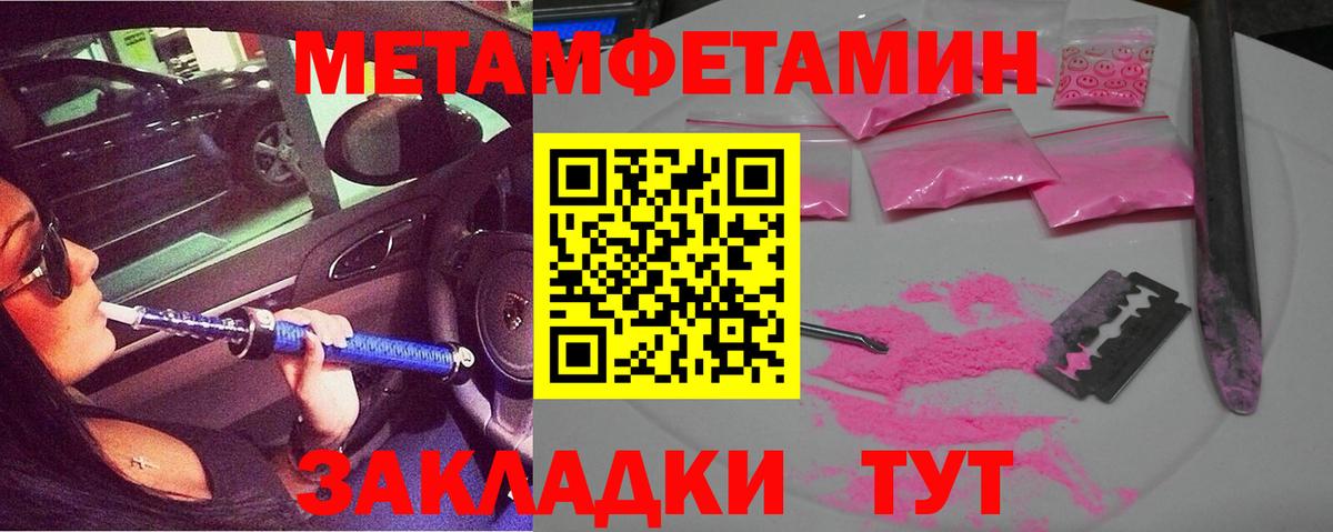 АМФ 97% Кубинка