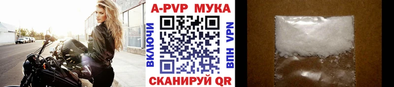 APVP VHQ  Кубинка 