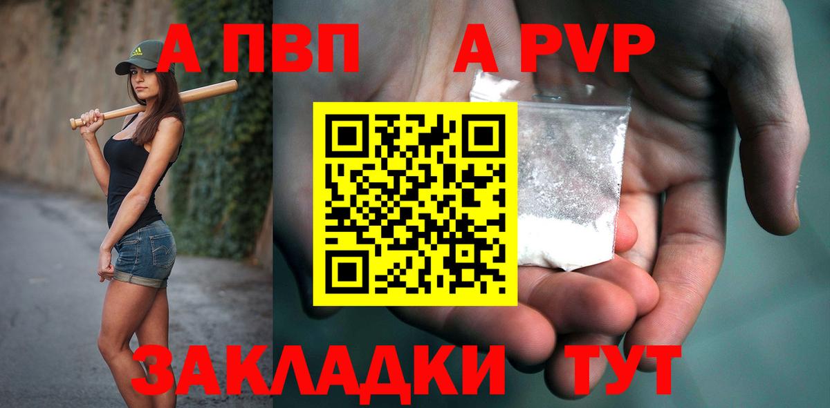 Cocaine  Амфетамин   Вход с VPN  Мефедрон   МЕТ  Конопля  Купить наркотики  Канабис  ЭКСТАЗИ  Кубинка  ГАШИШ 