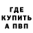 КЕТАМИН VHQ Roman Lisnychenko