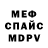 Амфетамин Розовый KeyUSeeCZ