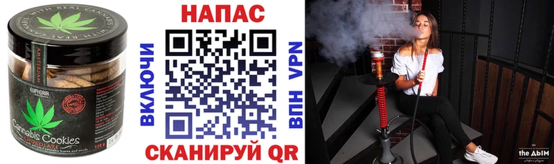 Cannafood конопля  даркнет сайт  Кубинка 