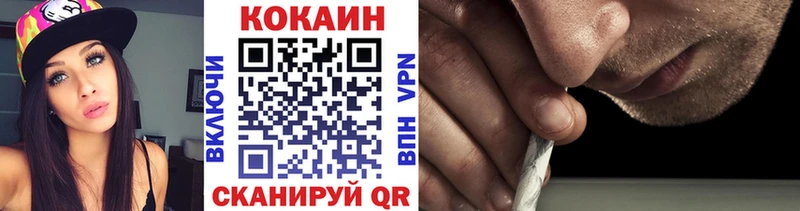 КОКАИН Fish Scale  что такое наркотик  Кубинка 
