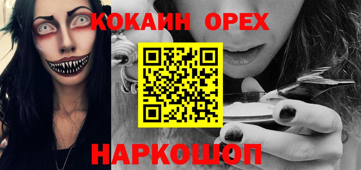 КОКАИН Боливия Кубинка