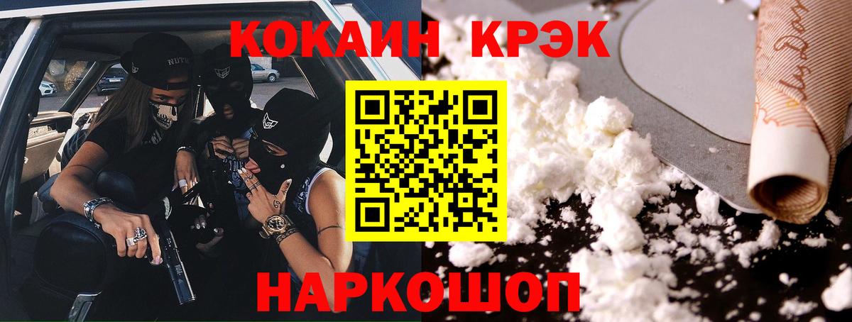 Cocaine 98%  Cocaine 97%  Кубинка  Вход с VPN 