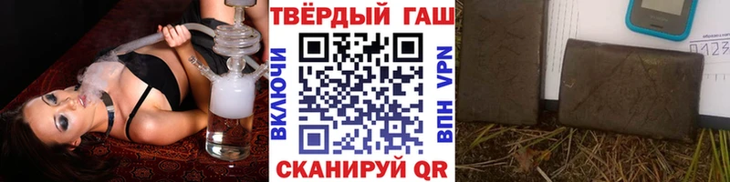 гидра ONION  это наркотические препараты  ГАШИШ Ice-O-Lator  Кубинка 