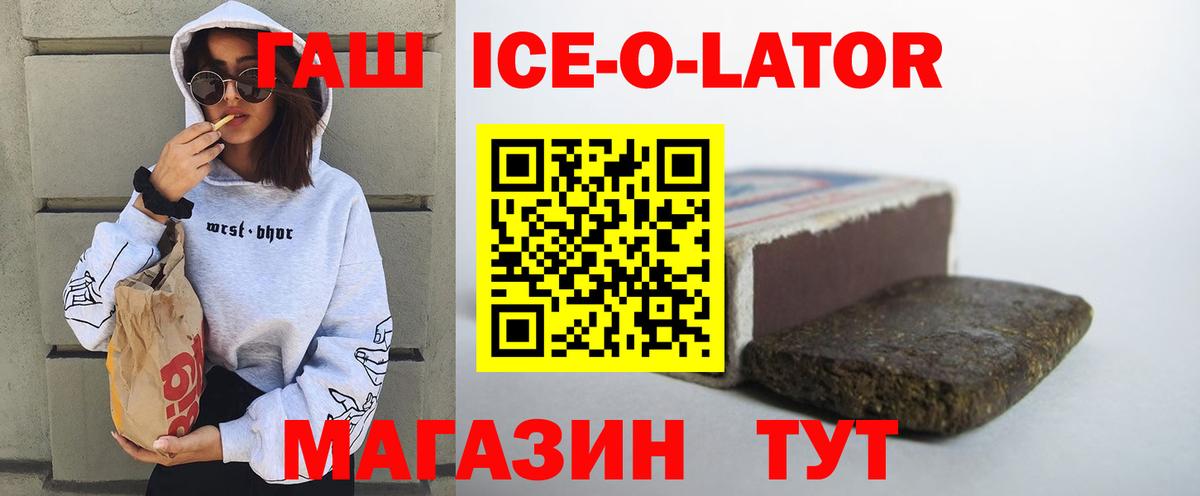 хочу наркоту  Вход с VPN  ГАШ 40% ТГК  Кубинка  Гашиш гашик 