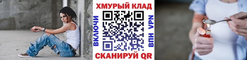 Героин гречка  мориарти Telegram  Кубинка  МЕГА зеркало 