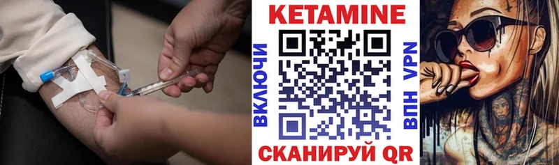 Кетамин ketamine  Кубинка 
