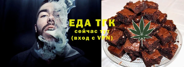 соль ск Каменск-Шахтинский