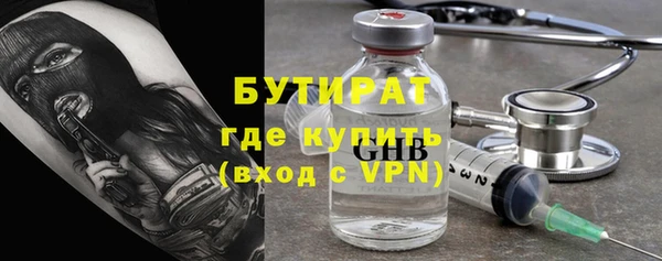 первитин Каменка