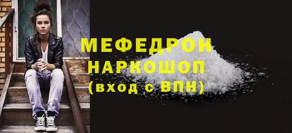 первитин Каменка