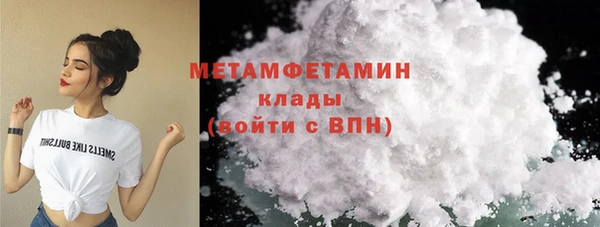 соль ск Каменск-Шахтинский