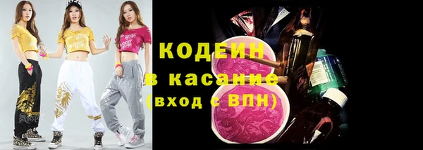 МДМА Каменногорск