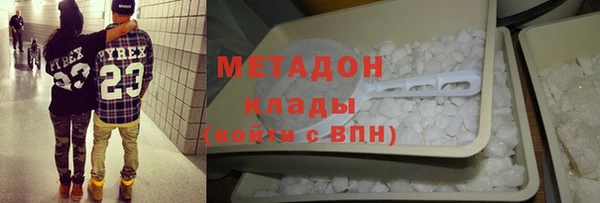 МДМА Каменногорск
