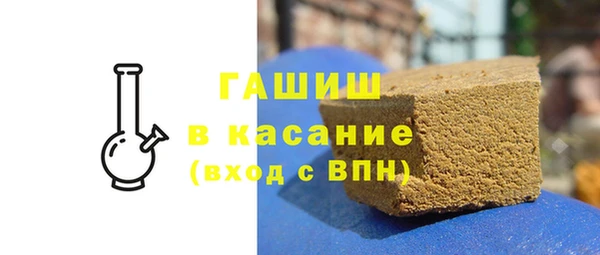 метамфетамин Карталы