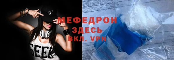 МДПВ Краснослободск