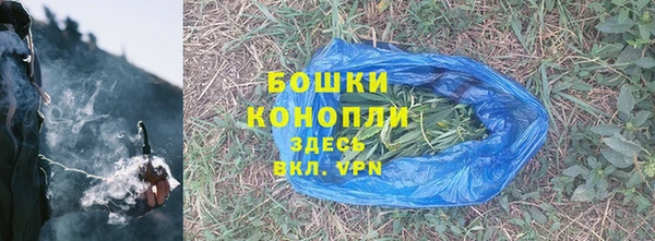 МДМА Каменногорск