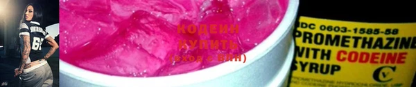 герыч Карпинск