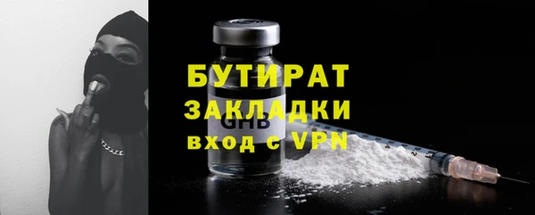 первитин Каменка