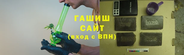 герыч Карпинск
