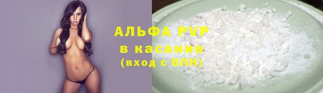 МДМА Каменногорск