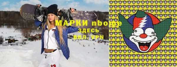 первитин Каменка