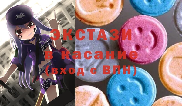 МДМА Лагань