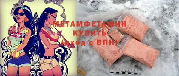 первитин Каменка