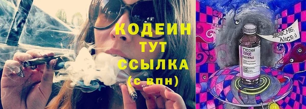 соль ск Каменск-Шахтинский