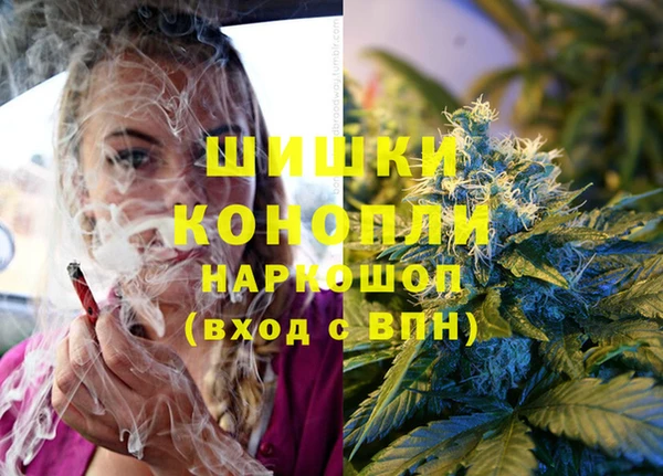 МДМА Каменногорск