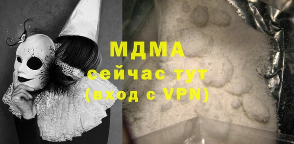 МДМА Каменногорск