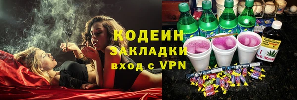 соль ск Каменск-Шахтинский