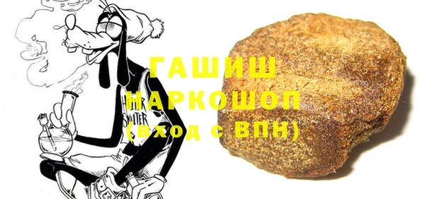 кокаин Киреевск