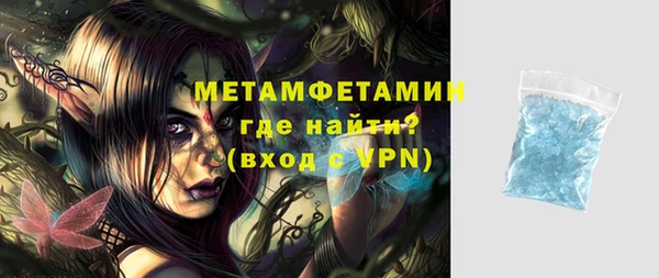 метамфетамин Карталы