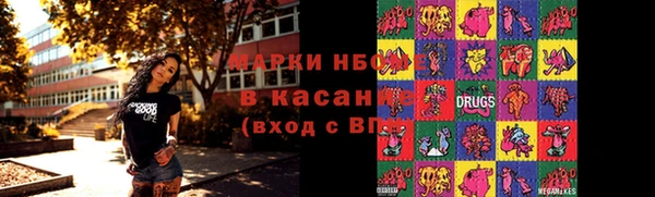 соль ск Каменск-Шахтинский