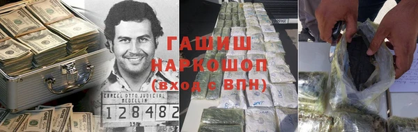 гидра Красноперекопск