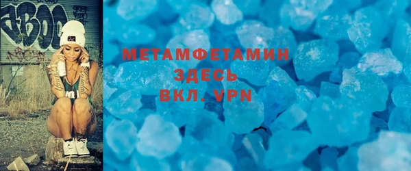 mdma Барнаул