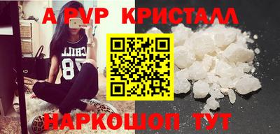 круглые Камышлов