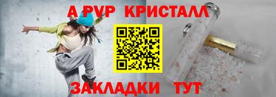 кокс Кандалакша