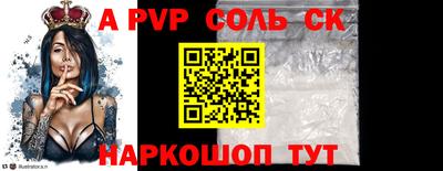 круглые Камышлов