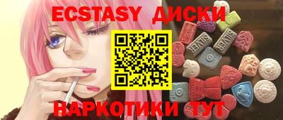 PSILOCYBIN Канаш