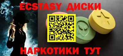 PSILOCYBIN Канаш