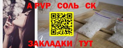 круглые Камышлов