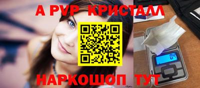 круглые Камышлов