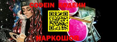 PSILOCYBIN Канаш