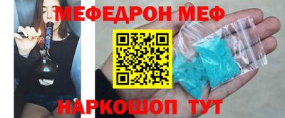 круглые Камышлов