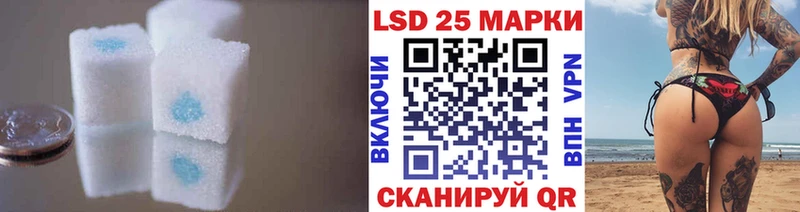 Лсд 25 экстази ecstasy  Кубинка 