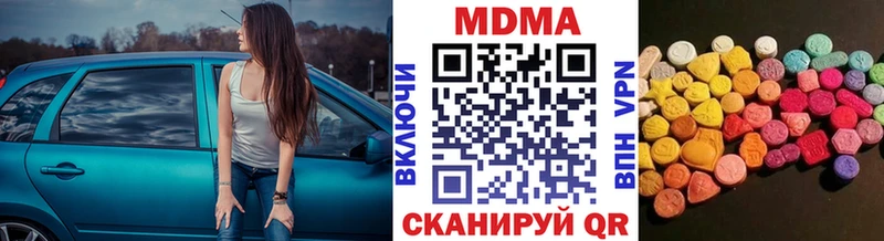 продажа наркотиков  Кубинка  МДМА VHQ 